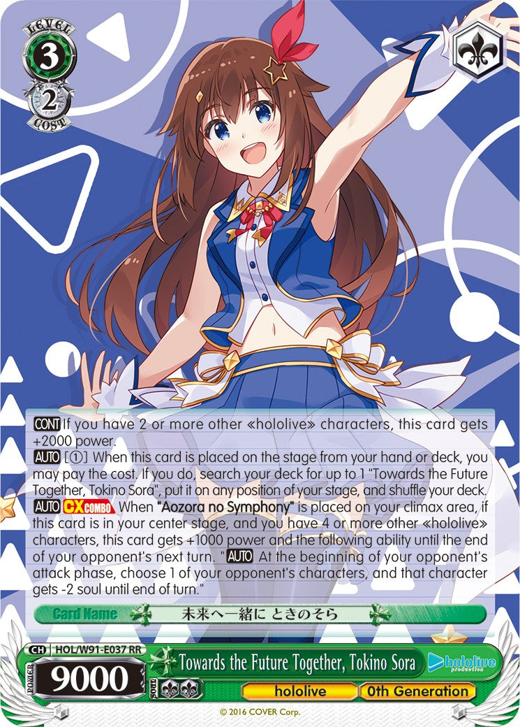 Towards the Future Together, Tokino Sora (HOL/W91-E037 RR) - hololive production
