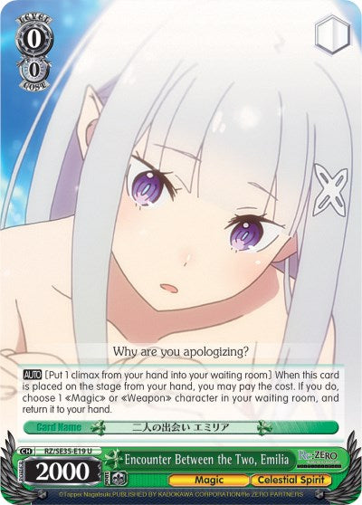 Encounter Between the Two, Emilia (RZ/SE35-E19 U) - Re:ZERO: The Frozen Bond