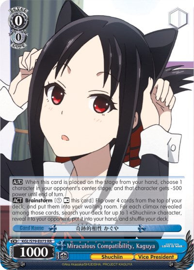 Miraculous Compatibility, Kaguya (Miraculous Compatibility: Marriage) (KGL/S79-E073 RR) - Kaguya-sama: Love is War
