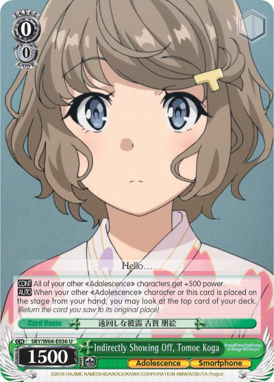 Indirectly Showing Off, Tomoe Koga (SBY/W64-E036 U) - Rascal Does Not Dream of Bunny Girl Senpai