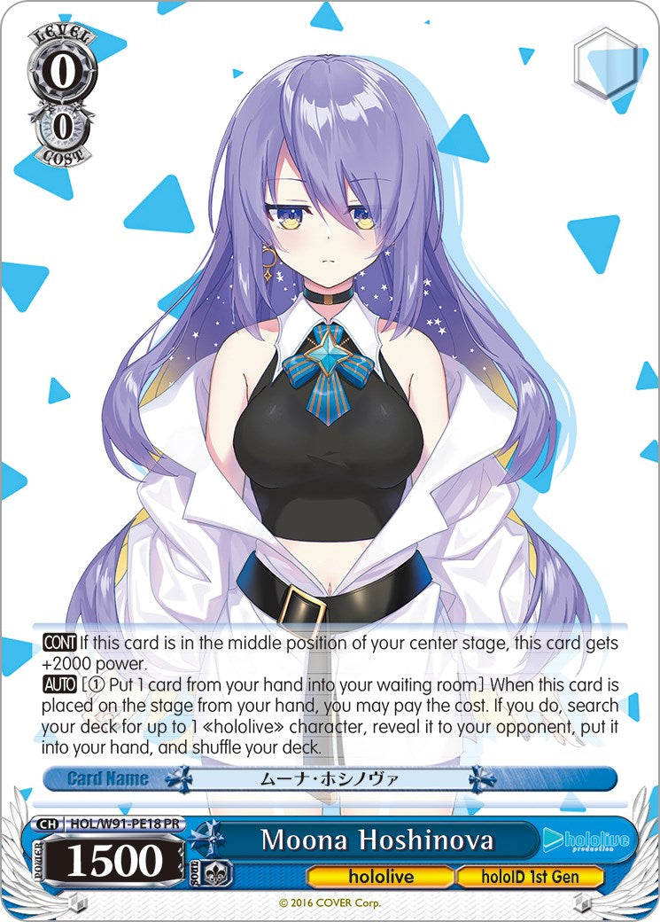 Moona Hoshinova (HOL/W91-PE18 PR) - hololive production