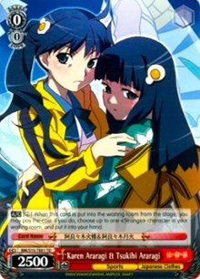 Karen Araragi & Tsukihi Araragi (TD) (BM/S15-TE01 TD) - BAKEMONOGATARI