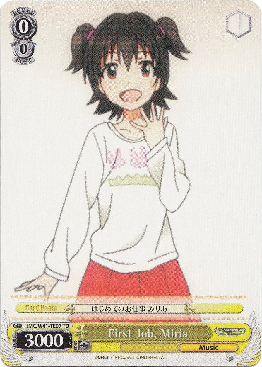 First Job, Miria (IMC/W41-TE07 TD) - The iDOLM@STER Cinderella Girls