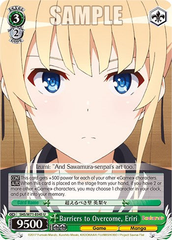 Barriers to Overcome, Eriri (SHS/W71-E045 U) - Saekano How to Raise a Boring Girlfriend. flat