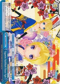 Kagamine HachiHachi Flower Fight (PD/S22-E099 CC) - Hatsune Miku -Project DIVA- f