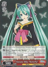 Hatsune Miku "Butterfly" (PD/S29-E073 C) - Hatsune Miku: Project DIVA F 2nd