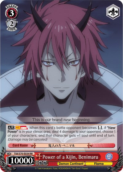 Power of a Kijin, Benimaru (TSK/S70-E034 RR) - That Time I Got Reincarnated as a Slime