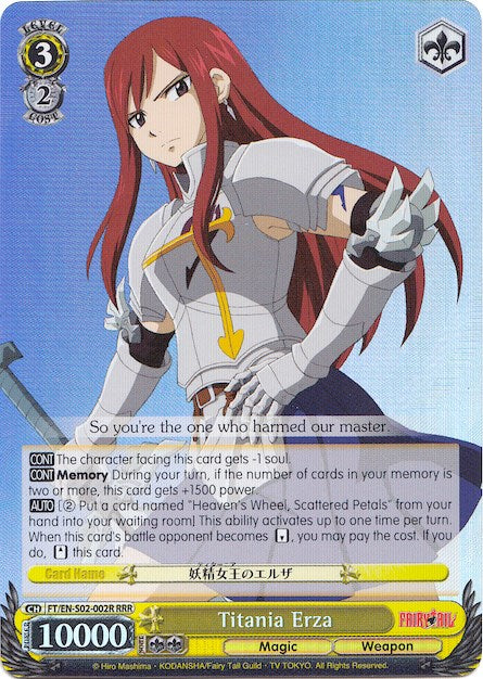 Titania Erza (RRR) (FT/EN-S02-002R RRR) - Fairy Tail ver.E