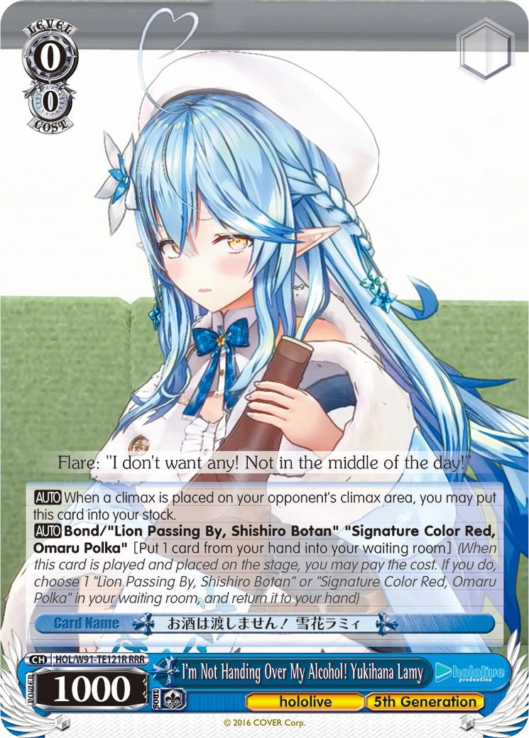 I'm Not Handing Over My Alcohol! Yukihana Lamy (RRR) (HOL/W91-TE121R RRR) - hololive production