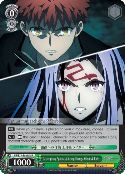 Strategizing Against A Strong Enemy, Shirou & Rider (SR) (FS/S77-E019S SR) - Fate/stay night [Heaven’s Feel] Vol.2