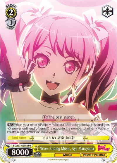 Never-Ending Music, Aya Maruyama (BD/W73-E102 PR) - BanG Dream! Vol.2