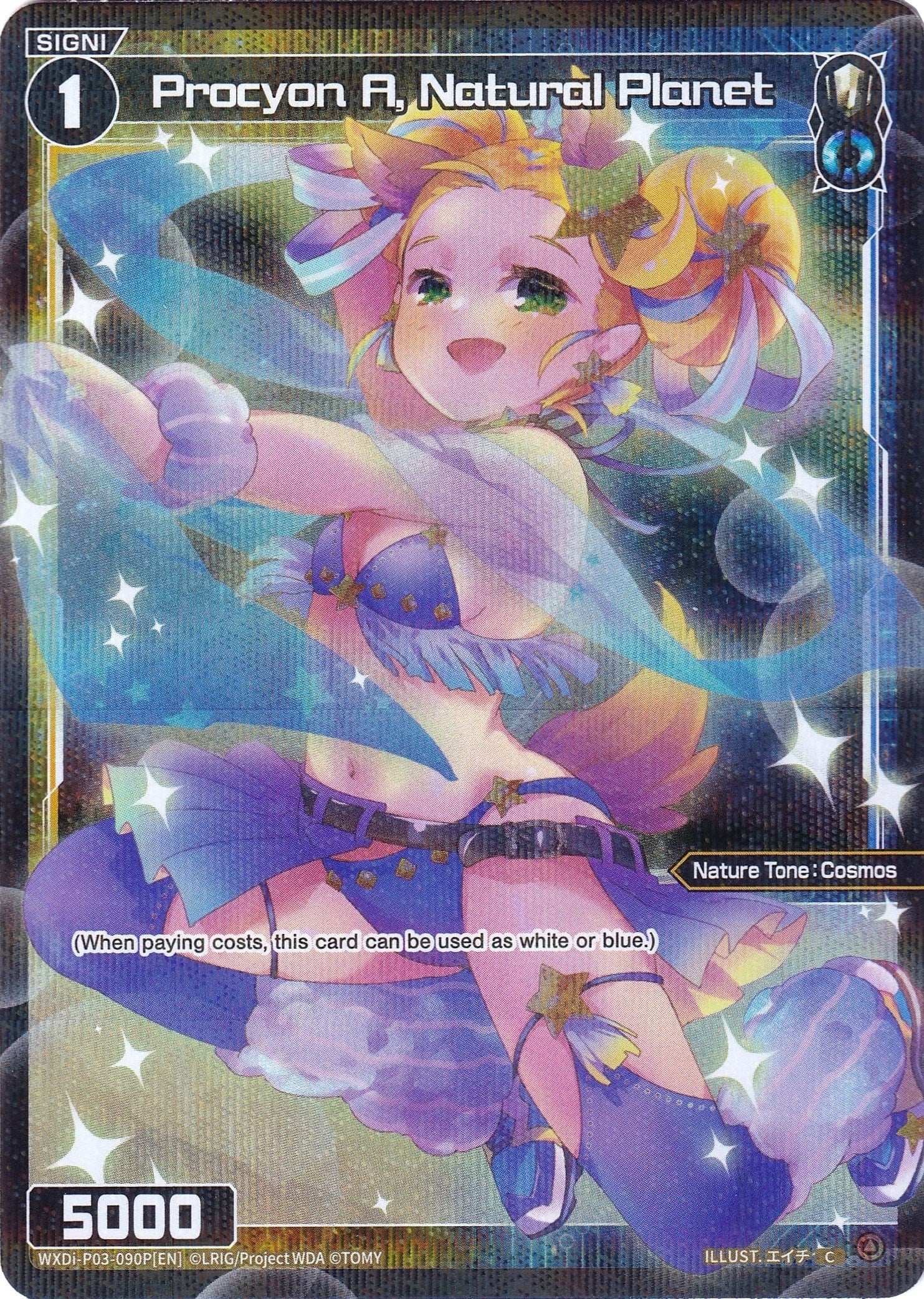 Procyon A, Natural Planet (Parallel Foil) (WXDi-P03-090P) [Standup Diva]