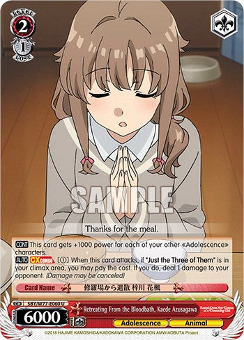Retreating From the Bloodbath, Kaede Azusagawa (SBY/W77-E060 U) - Rascal Does Not Dream of a Dreaming Girl