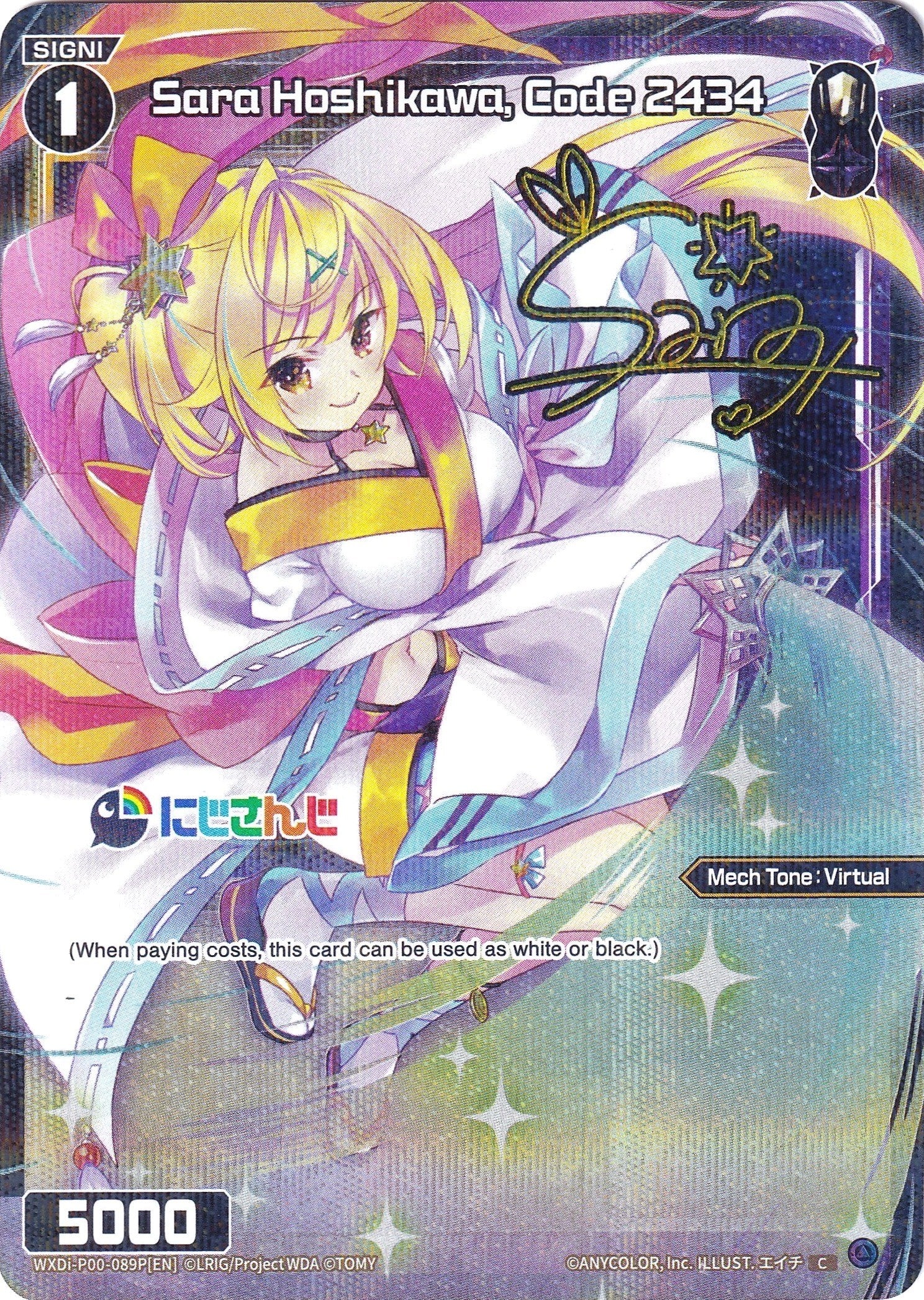 Sara Hoshikawa, Code 2434 (Parallel Foil) (WXDi-P00-089P) [Interlude Diva]