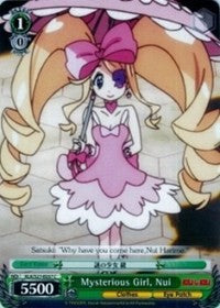 Mysterious Girl, Nui (KLK/S27-E037 C) - KILL la KILL
