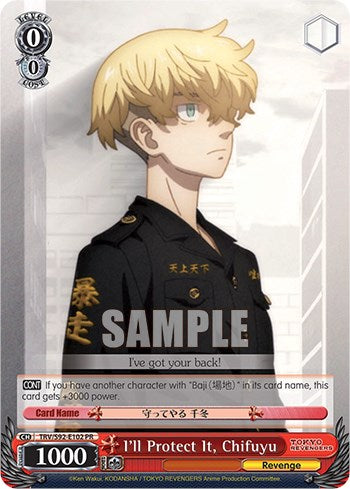 I'll Protect It, Chifuyu (TRV/S92-E102 PR) - Tokyo Revengers