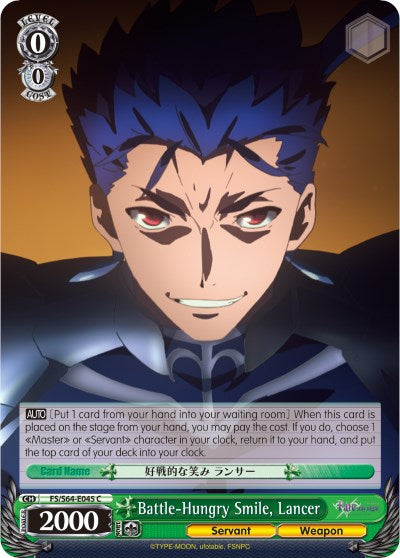Battle-Hungry Smile, Lancer (FS/S64-E045 C) - Fate/stay night [Heaven’s Feel]