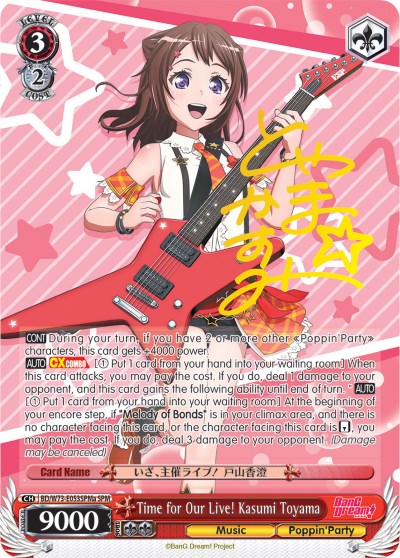 Time for Our Live! Kasumi Toyama (SPM) (A) (BD/W73-E053SPMa) - BanG Dream! Vol.2