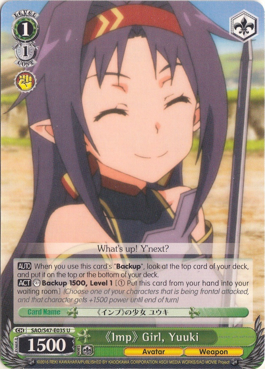 Imp Girl, Yuuki (SAO/S47-E035 U) - Sword Art Online Re: Edit