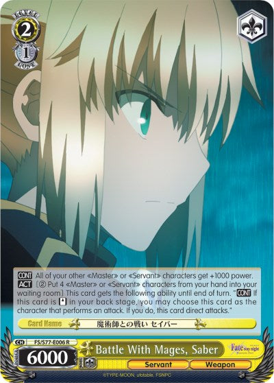Battle With Mages, Saber (FS/S77-E006 R) - Fate/stay night [Heaven’s Feel] Vol.2