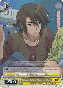 Koizumi Talking About the Stars (Foil) (SY/WE09-E02) - The Melancholy of Haruhi Suzumiya Extra Booster