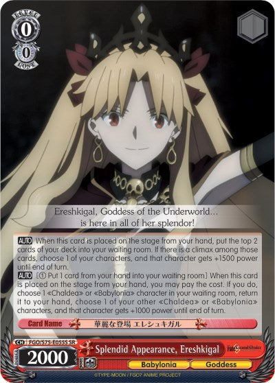 Splendid Appearance, Ereshkigal (SR) (FGO/S75-E055S SR) - Fate/Grand Order Absolute Demonic Front: Babylonia