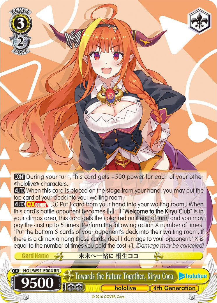 Towards the Future Together, Kiryu Coco (HOL/W91-E004 RR) - hololive production