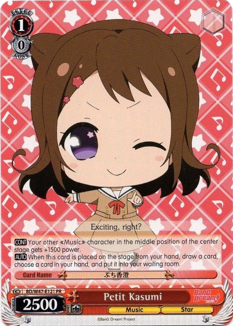 Petit Kasumi (BD/W47-E121 PR) - BanG Dream!