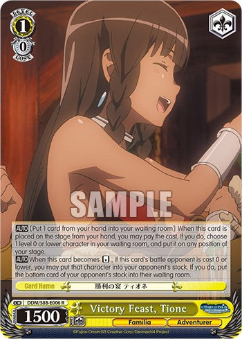 Victory Feast, Tione (DDM/S88-E006 R) - Is it Wrong to Try to Pick Up Girls in a Dungeon?