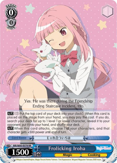 Frolicking Iroha (MR/W80-E078 RR) - Magia Record: Puella Magi Madoka Magica [Side Story] (Anime)