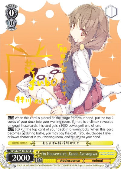 On Housewatch, Kaede Azusagawa (SP) (SBY/W64-E002SP SP) - Rascal Does Not Dream of Bunny Girl Senpai