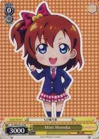 Mini Honoka (LL/W24-E113 PR) - Love Live!