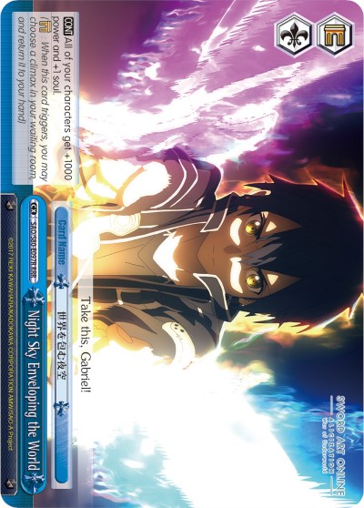 Night Sky Enveloping the World (RRR) (SAO/S80-E097R RRR) - Sword Art Online -Alicization- Vol.2