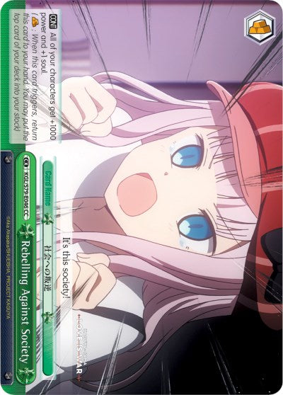 Rebelling Against Society (KGL/S79-E046 CC) - Kaguya-sama: Love is War