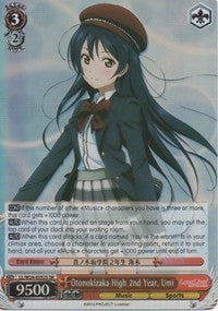 Otonokizaka High 2nd Year, Umi (SR) (LL/W24-E052S SR) - Love Live!