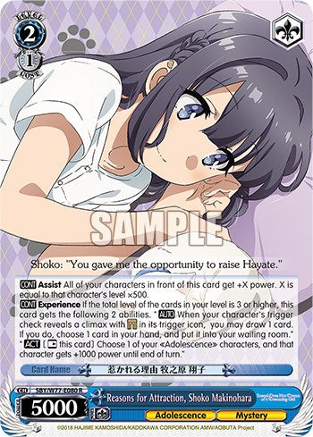 Reasons for Attraction, Shoko Makinohara (SBY/W77-E080 R) - Rascal Does Not Dream of a Dreaming Girl