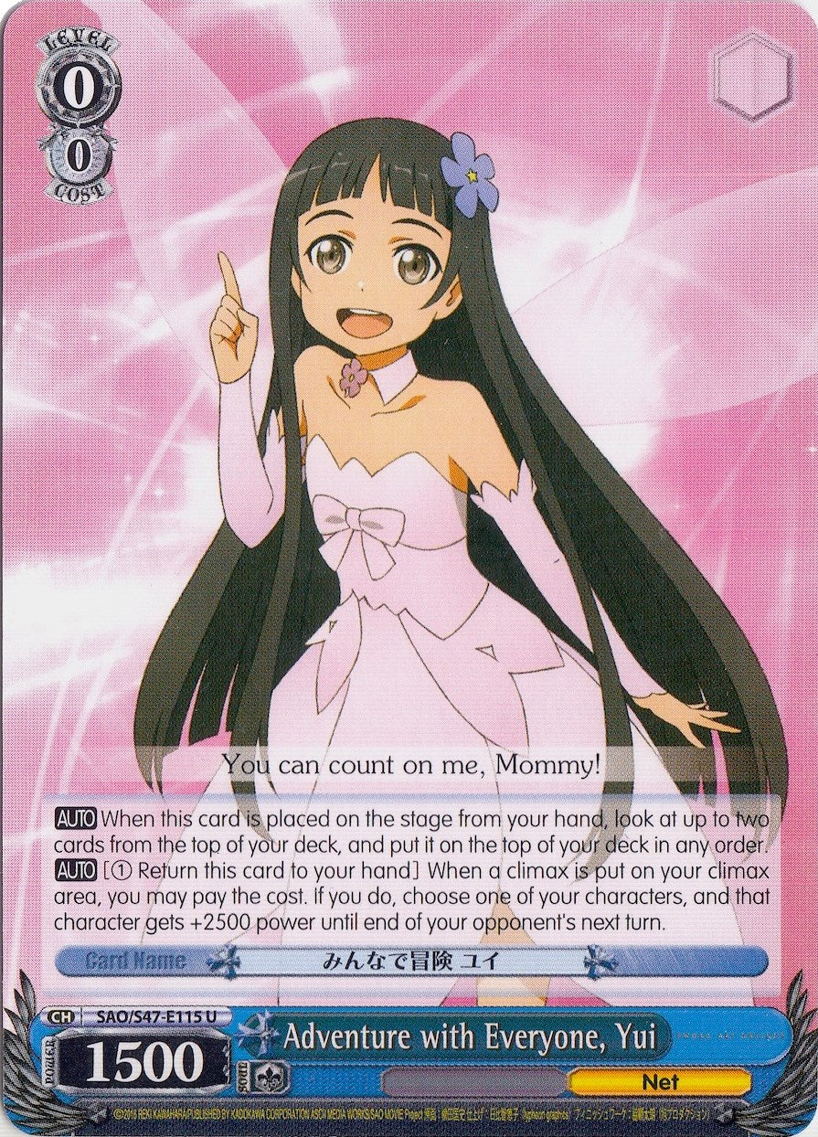 Adventure with Everyone, Yui (SAO/S47-E115 U) - Sword Art Online Re: Edit