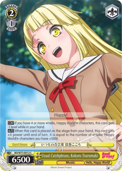 Usual Catchphrase, Kokoro Tsurumaki (BD/W73-E013 C) - BanG Dream! Vol.2