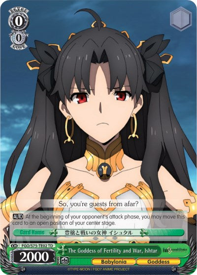 The Goddess of Fertility and War, Ishtar (FGO/S75-TE02 TD) - Fate/Grand Order Absolute Demonic Front: Babylonia
