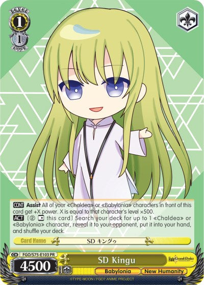 SD Kingu (FGO/S75-E103 PR) - Fate/Grand Order Absolute Demonic Front: Babylonia