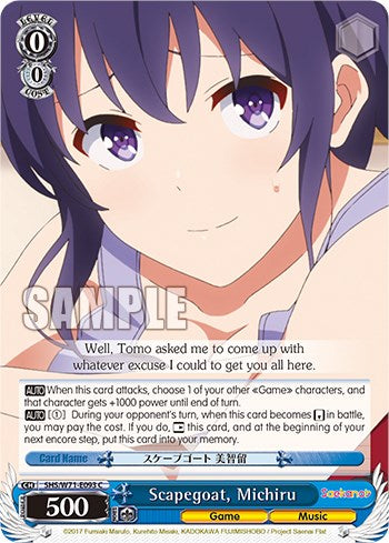 Scapegoat, Michiru (SHS/W71-E093 C) - Saekano How to Raise a Boring Girlfriend. flat