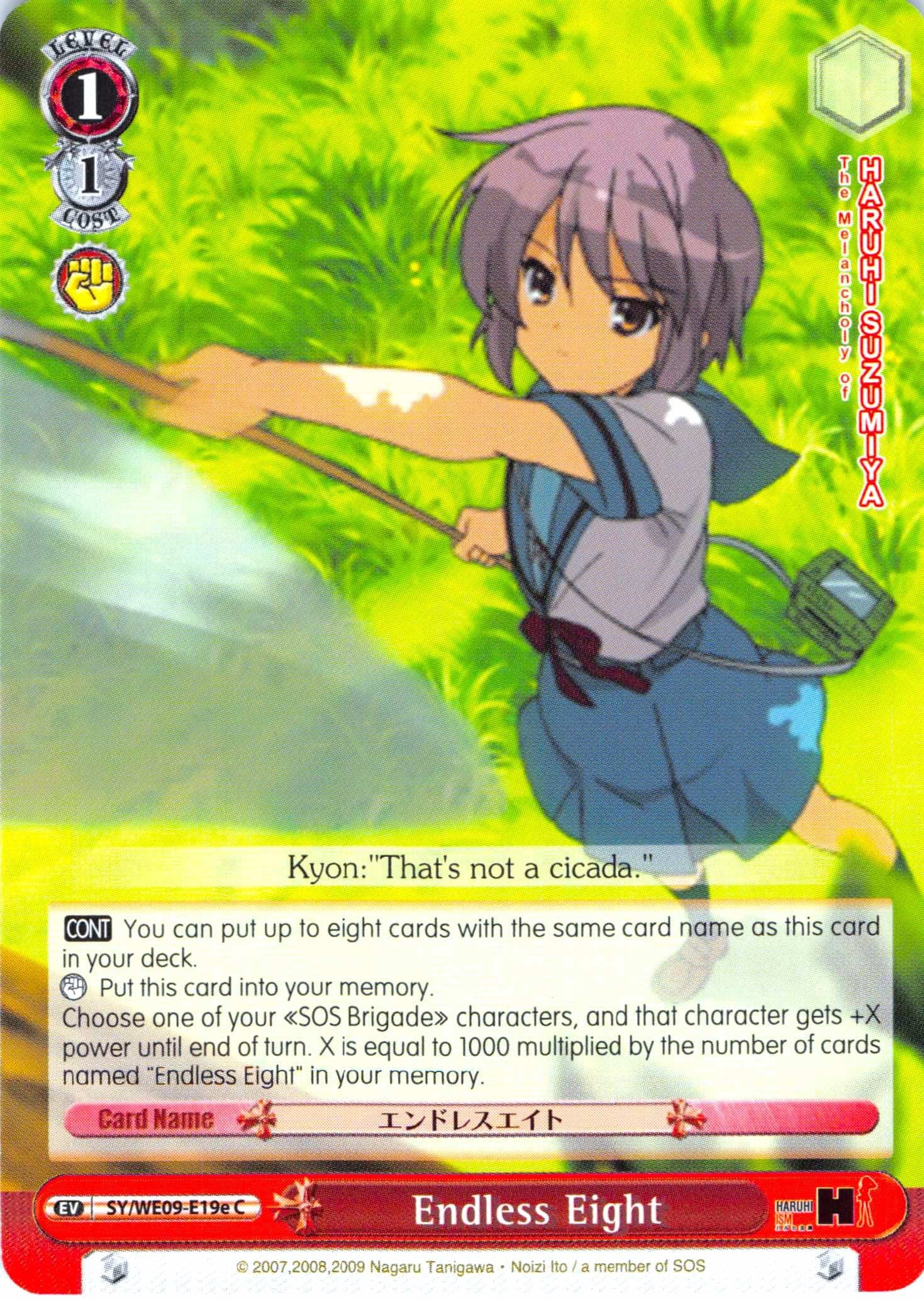Endless Eight (E) (SY/WE09-E19e) - The Melancholy of Haruhi Suzumiya Extra Booster