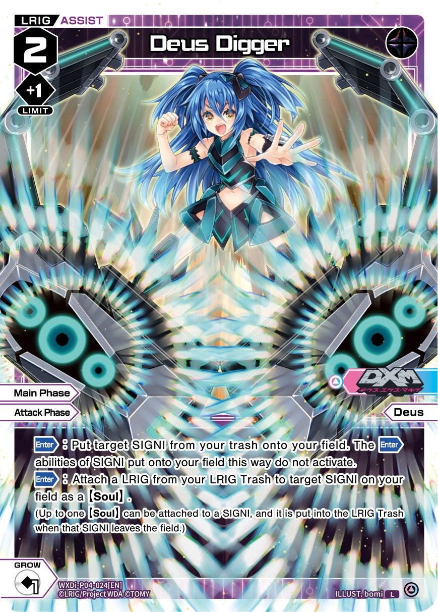 Deus Digger (WXDi-P04-024) [Vertex Diva]