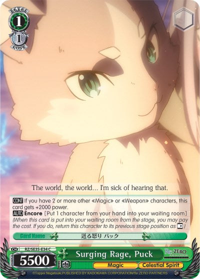 Surging Rage, Puck (RZ/SE35-E34 C) - Re:ZERO: The Frozen Bond
