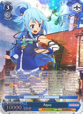 Aqua (SP) (KS/W49-E073SP SP) - KonoSuba