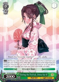 During the Festival, Jintsu Kai-II (KC/S42-E038 U) - KanColle: Arrival! Reinforcement Fleets from Europe!
