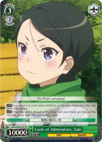 Look of Admiration, Saki (GGO/S59-E101 PR) - Gun Gale Online