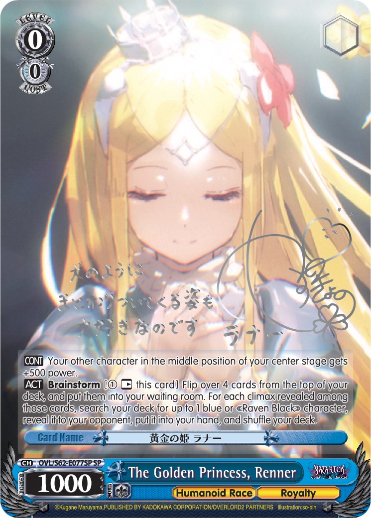 The Golden Princess, Renner (SP) (Silver Signature) (OVL/S62-E077SP SP) - Nazarick: Tomb of the Undead
