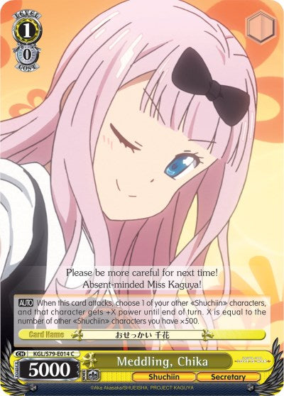 Meddling, Chika (KGL/S79-E014 C) - Kaguya-sama: Love is War