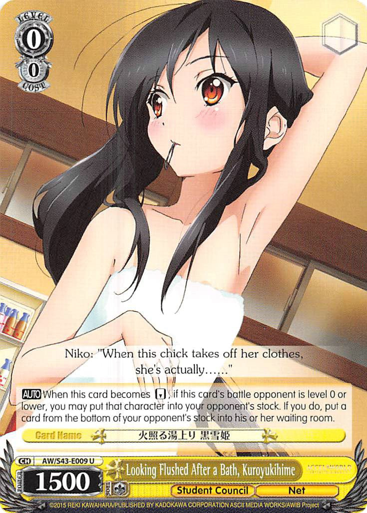Looking Flushed After a Bath, Kuroyukihime (AW/S43-E009 U) - Accel World -Infinite Burst-